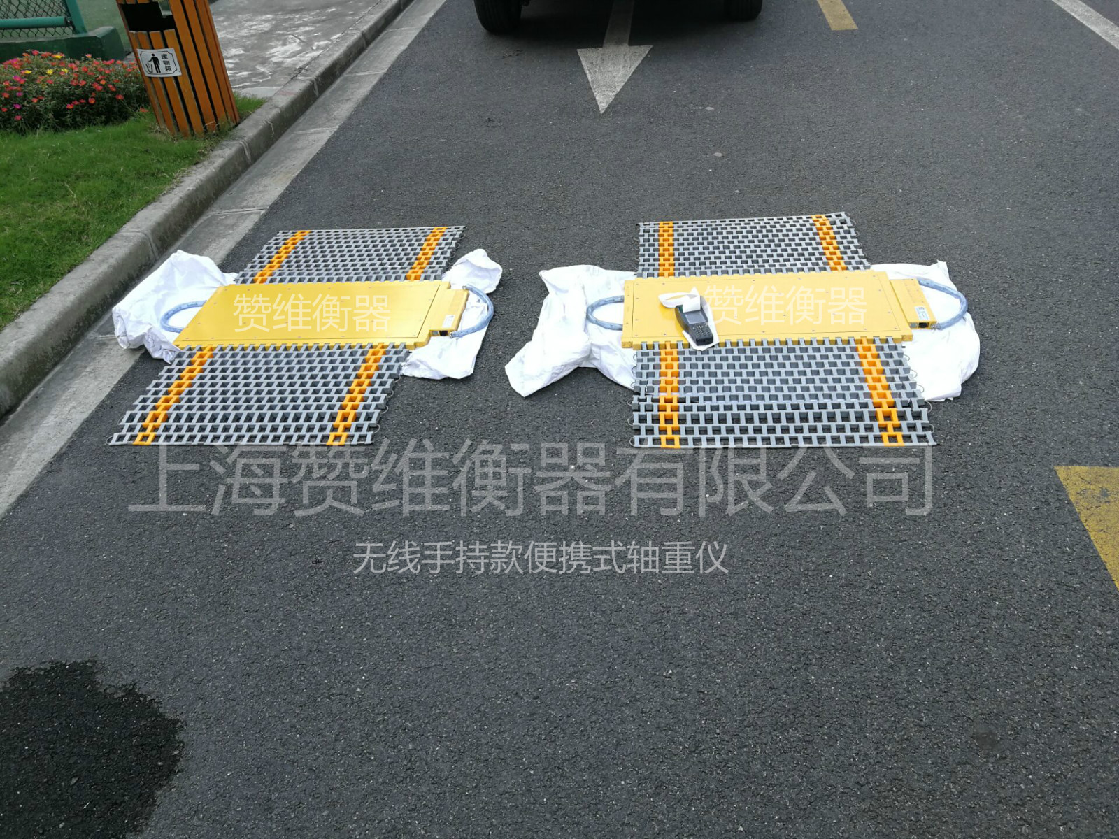 電子汽車(chē)衡|電子臺(tái)秤|電子秤|電子吊秤|電子天平|電子地磅|稱量?jī)x器