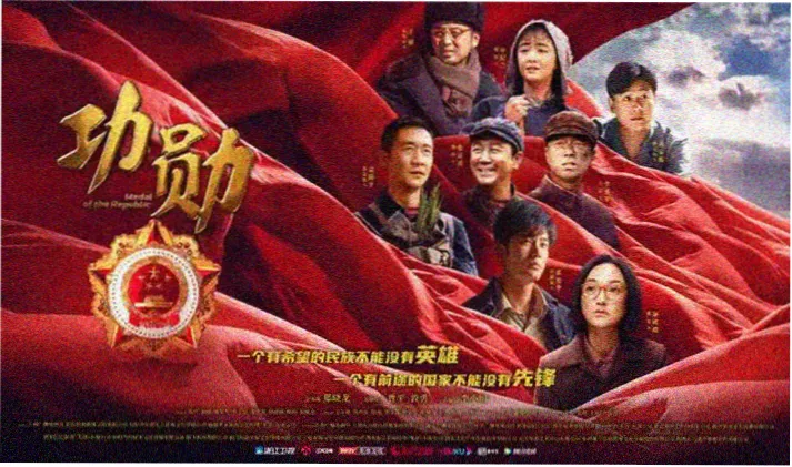 小米影视主视觉