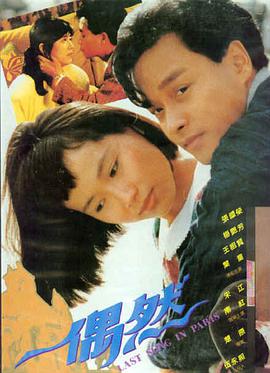 沙丘2