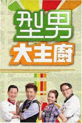 无双