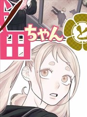 一人之下·纳森岛